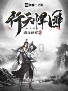 治植物神经紊乱的全身不舒服