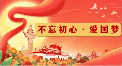 与 #第四代奔腾B70# 一路传承千载智慧,创领时代先声